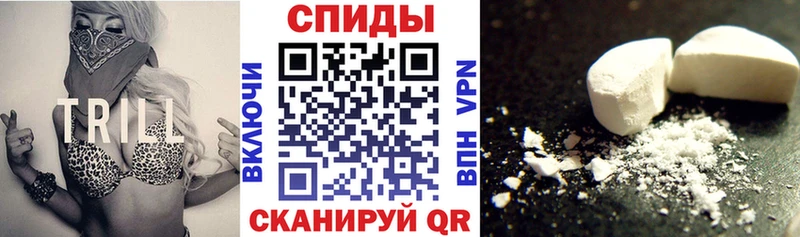 АМФ 98%  наркошоп  Шумерля 