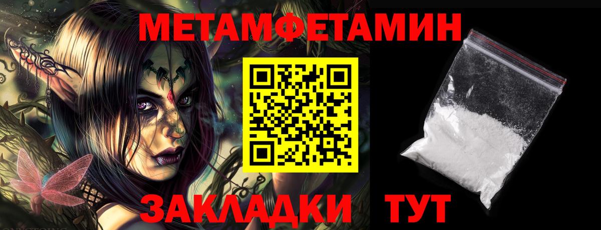 АМФЕТАМИН VHQ Шумерля