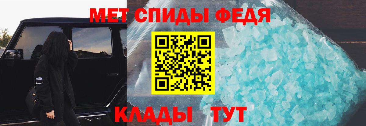АМФ  Вход с VPN  Амфетамин  Шумерля  Amphetamine Premium 