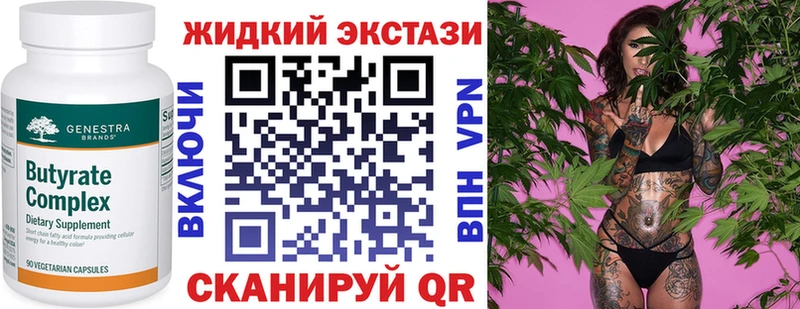 Бутират 1.4BDO  Шумерля 