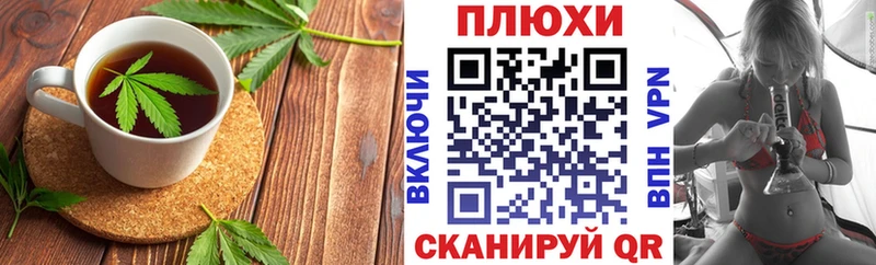 Печенье с ТГК марихуана  купить   Шумерля 