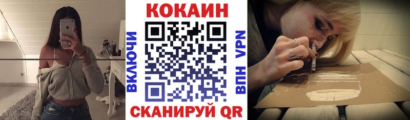 Cocaine Fish Scale  Шумерля 