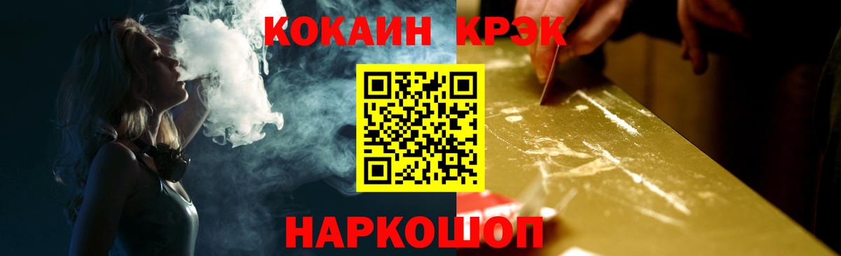 Кокаин Columbia Шумерля