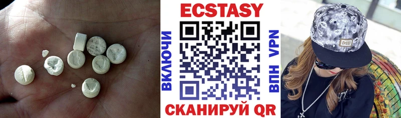 гидра вход  маркетплейс как зайти  Экстази таблы  Шумерля 