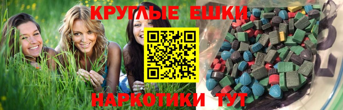 Экстази диски  Вход с VPN  Ecstasy  где можно купить   Шумерля  Экстази Punisher 