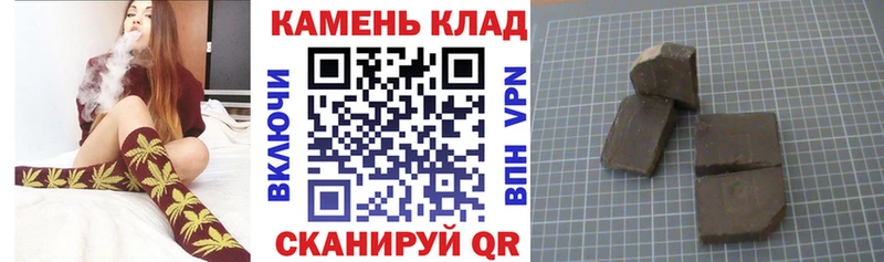 ГАШ хэш  Шумерля 