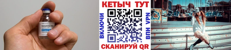 shop официальный сайт  Шумерля  КЕТАМИН VHQ  наркота  hydra сайт 