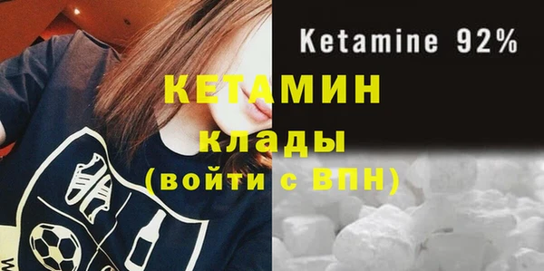 ешки Абинск
