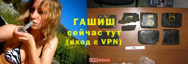 гашишное масло Абдулино