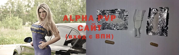 ешки Абинск