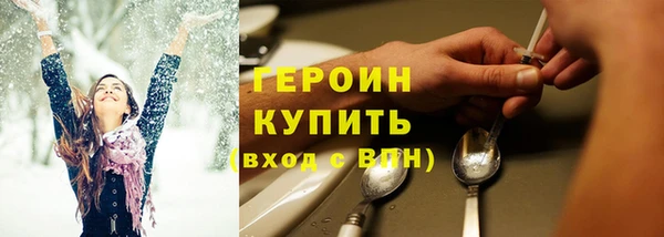 ешки Абинск