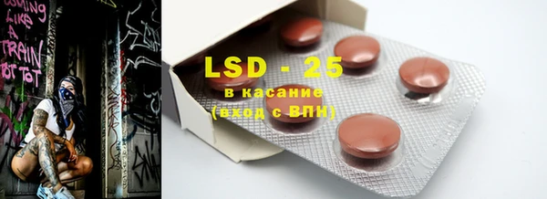 ешки Абинск