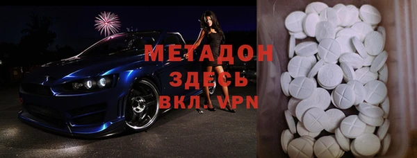 трава Абаза