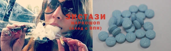 гашишное масло Абдулино