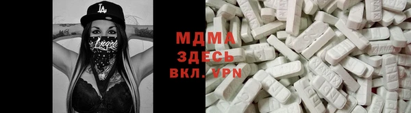 ешки Абинск