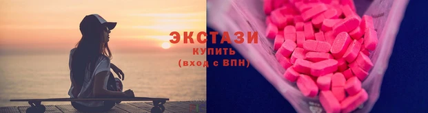 MDMA Алексеевка