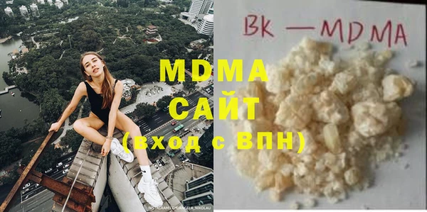 гашишное масло Абдулино