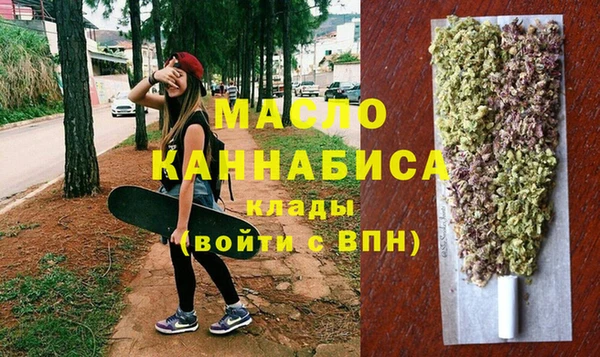 гашишное масло Абдулино
