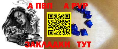 прущая мука Кумертау
