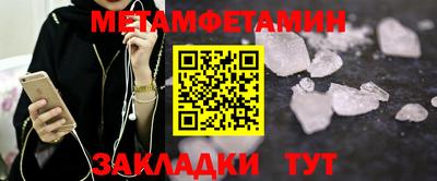 гидропоника Кунгур