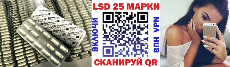 LSD-25 экстази кислота  Шумерля 