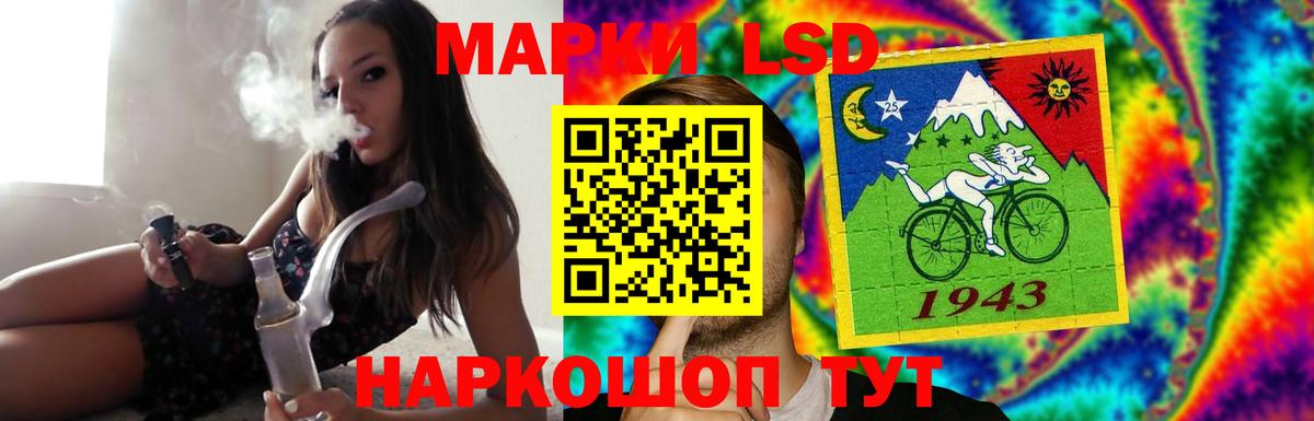 ЛСД экстази ecstasy Шумерля