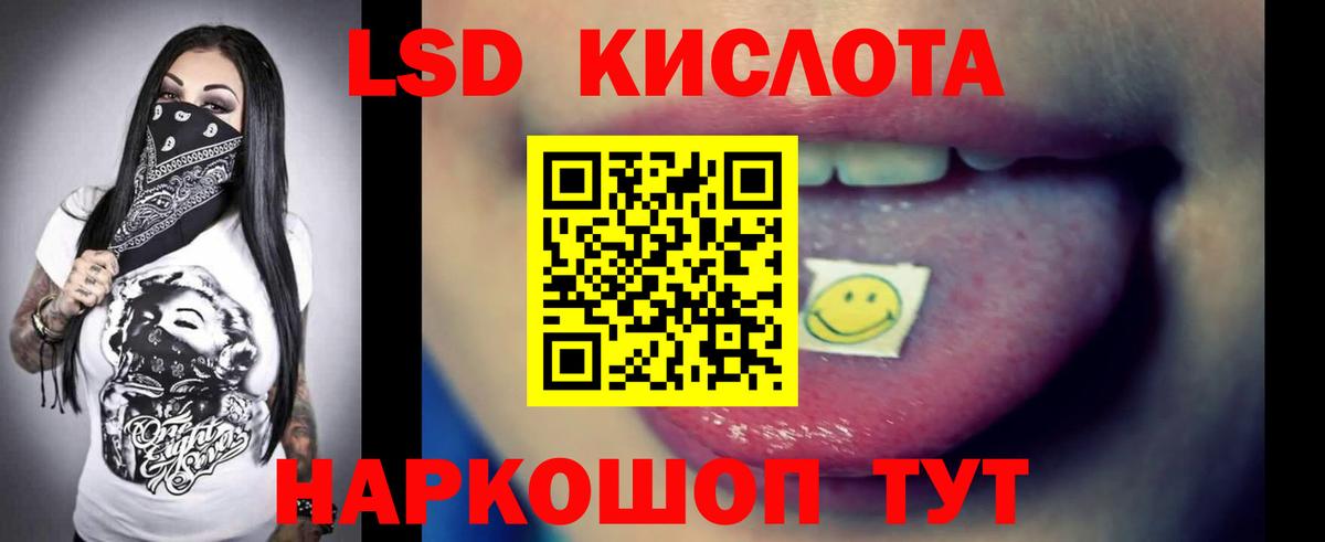 Шумерля  ЛСД экстази ecstasy  Вход с VPN  LSD-25 экстази ecstasy 