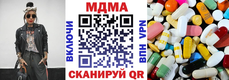 МДМА кристаллы  Шумерля 