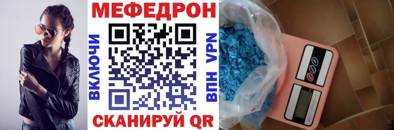 Меф 4 MMC  Шумерля 
