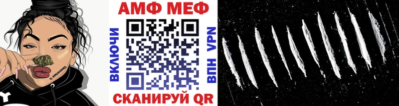 купить   Шумерля  МЕТАМФЕТАМИН винт 