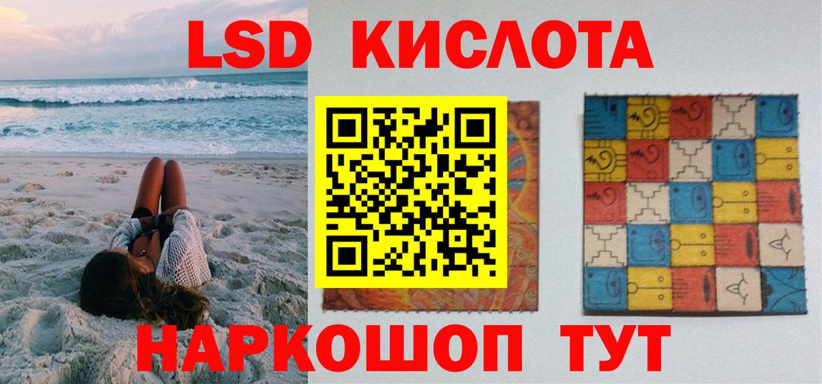 Марки NBOMe 1,5мг Шумерля