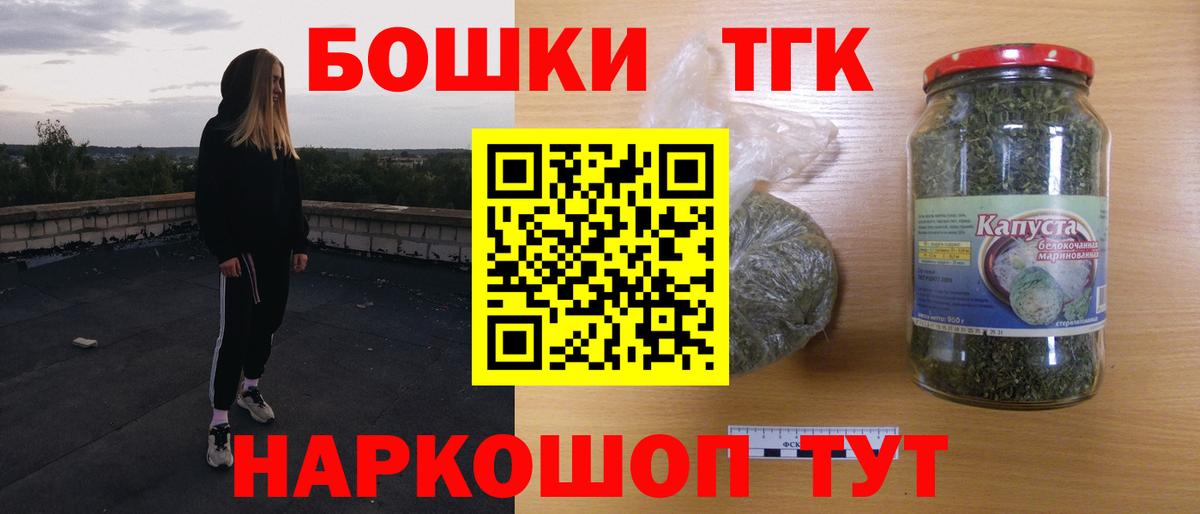 МАРИХУАНА марихуана  Вход с VPN  Каннабис гибрид  Канабис OG Kush  Марихуана SATIVA & INDICA  Шумерля 