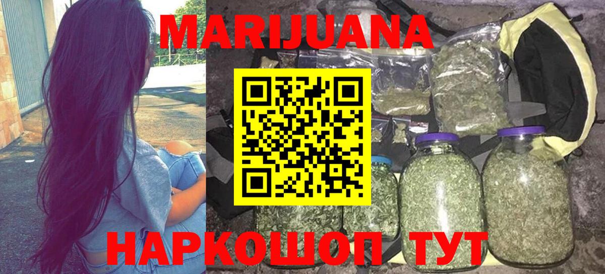 Каннабис сатива Шумерля